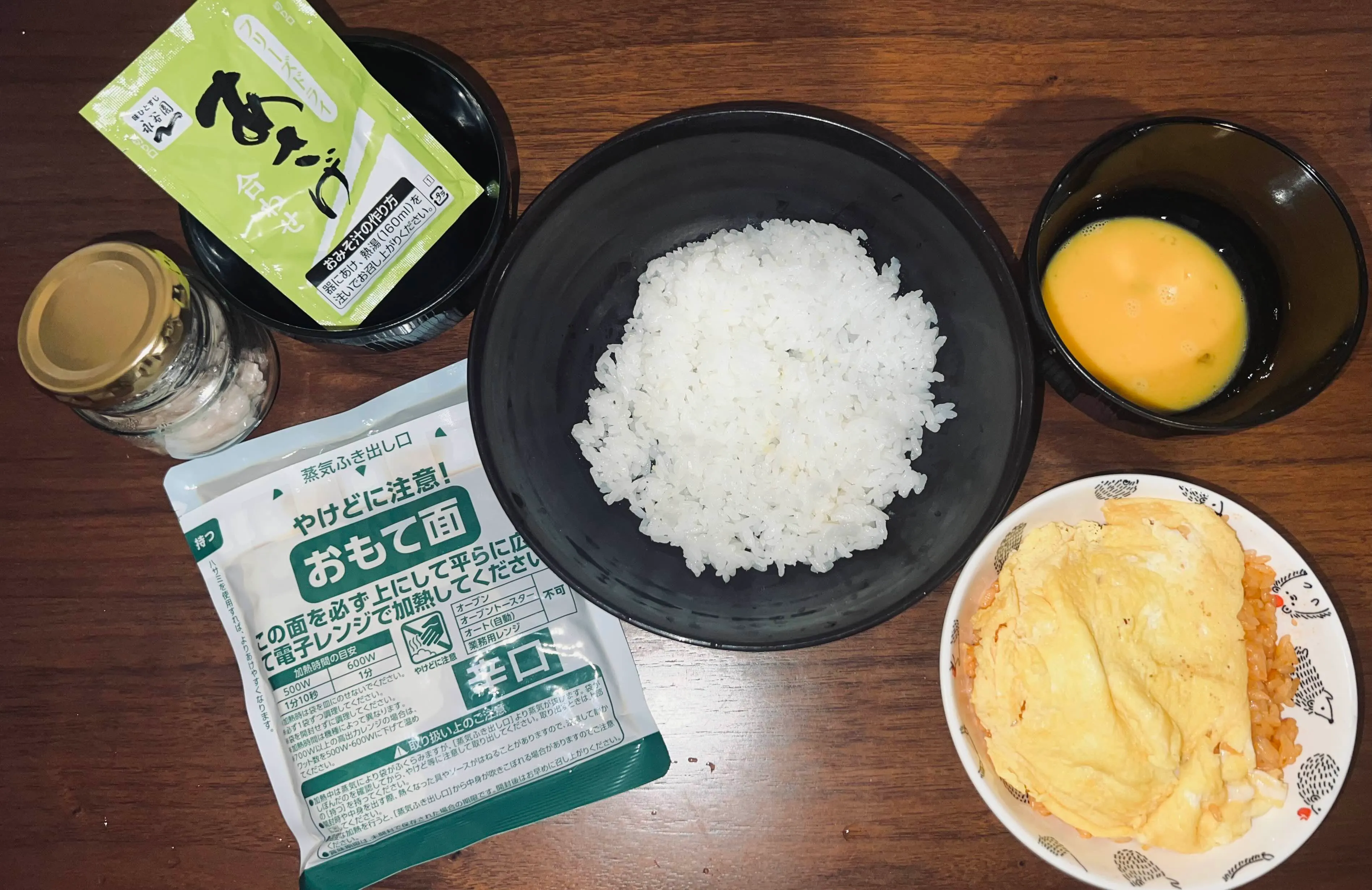 飯グラム
